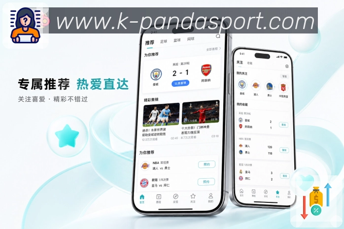 <strong>熊猫体育</strong>官方App 事件时间轴